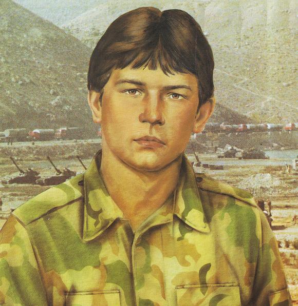 Памяти павших в Афганской войне