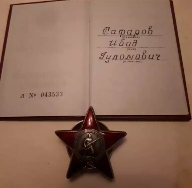 Сафаров Ибод
                      Гуломович