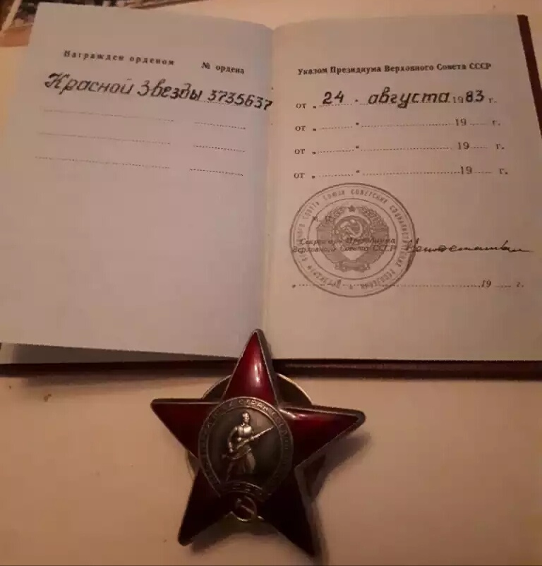 Сафаров Ибод Гуломович