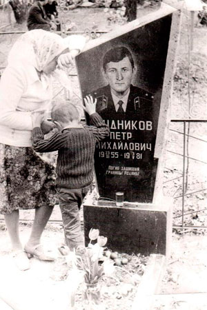 ПРУДНИКОВ Петр Михайлович