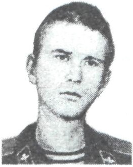 ДИРМЕЙКИС Алексас Александрович