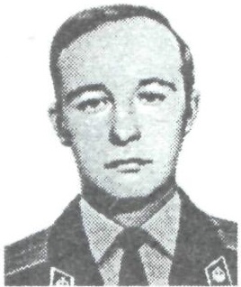 ДМИТРЕНКО Юрий Викторович