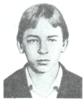 Памяти павших в Афганской войне