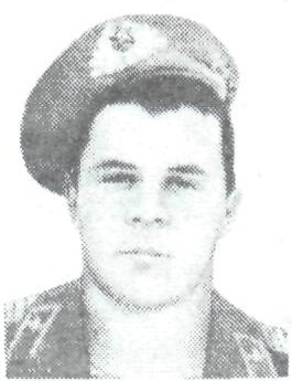 ДМИТРИЕВ Валерий Юрьевич