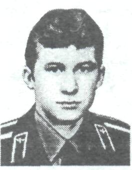 Памяти павших в Афганской войне