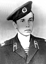 Памяти павших в
                      Афганской войне