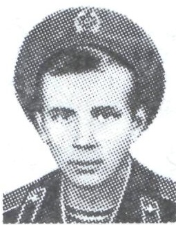 СЕМЕНОВ Николай Николаевич