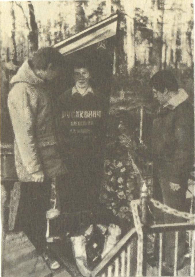 Воіны-інтэрнацыяналісты
                      Леанід Петрушэня і Васіль Давыдзюк ля магілы
                      сябра.