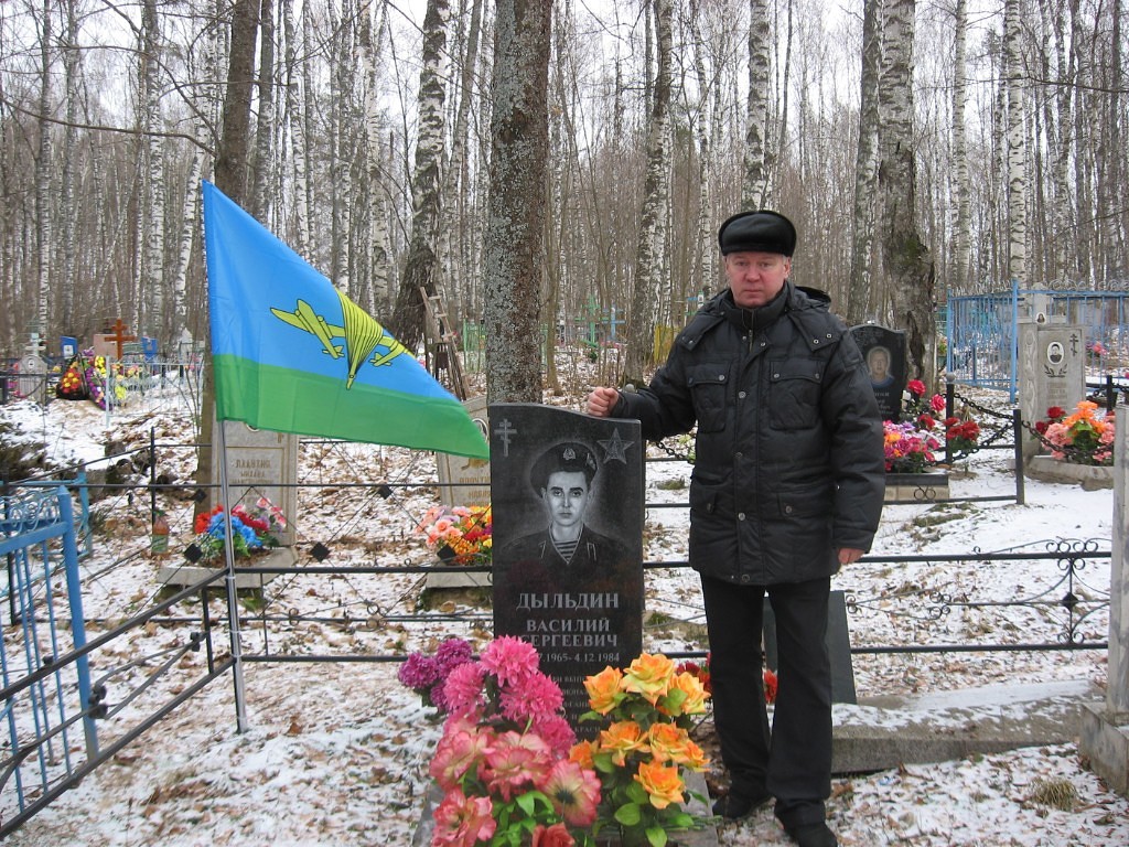 ДЫЛЬДИН
                      Василий Сергеевич