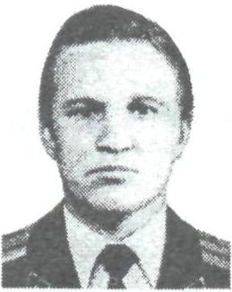 Еременко Николай Александрович