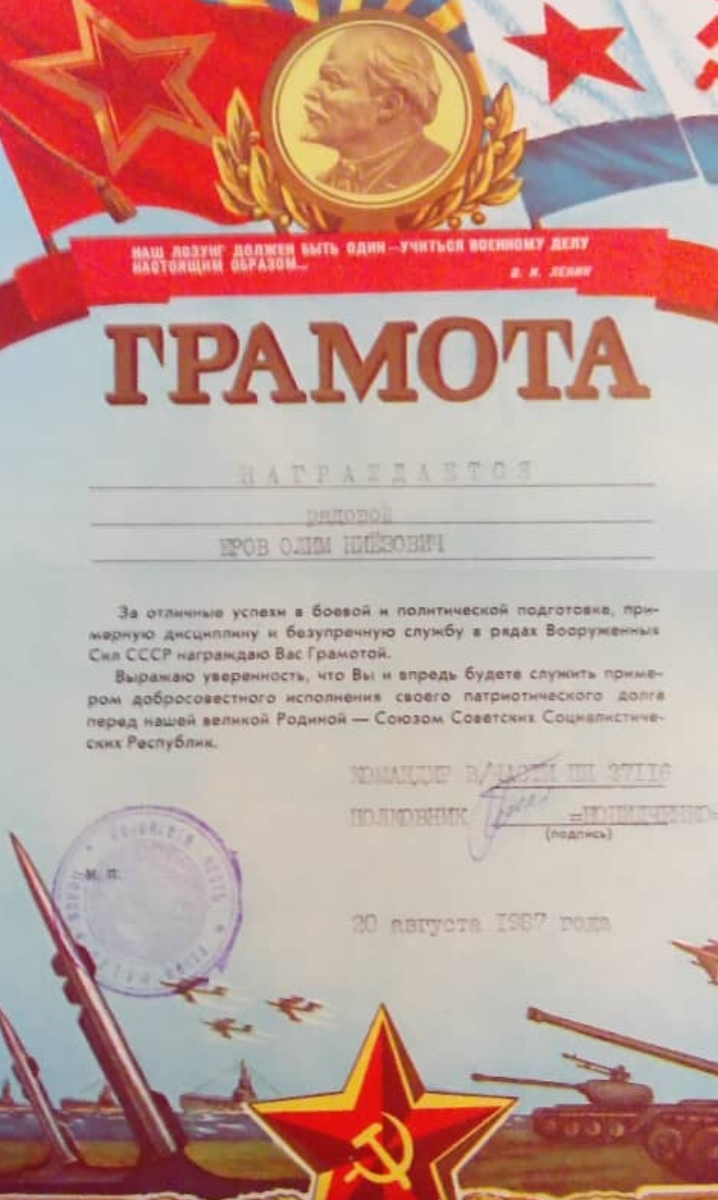 Еров Олим
                      Ниязович