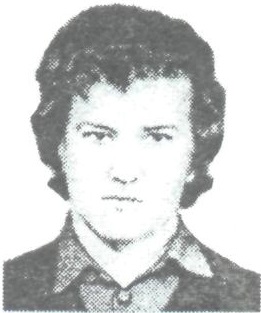 ЕРОШЕНКО Юрий Николаевич