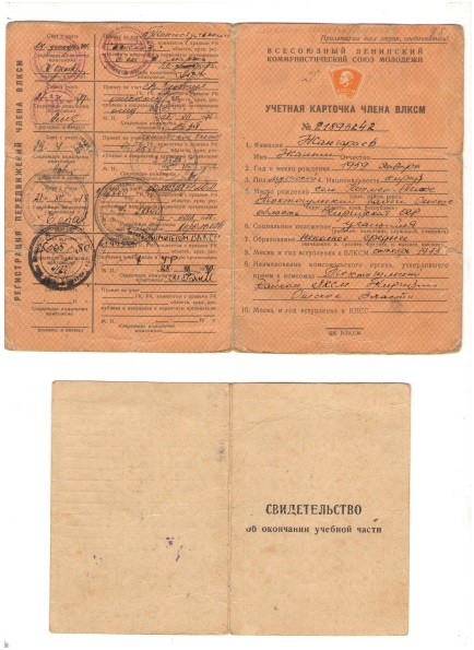 Жангараев Жаныш Батырканович