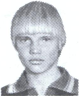 Памяти павших в Афганской войне