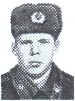 СТРАШНОВ Андрей Николаевич