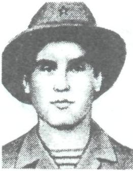 ЗАЗИМКО Виктор Борисович