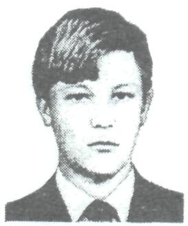 Памяти павших в Афганской войне