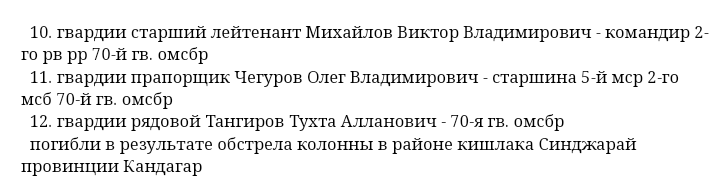 Тангиров
                        Тухта Алланович