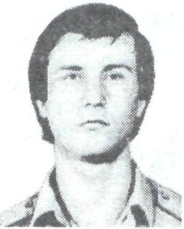 ЗУБАНОВ Василий Викторович