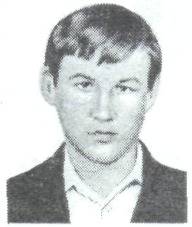 Памяти павших в Афганской войне