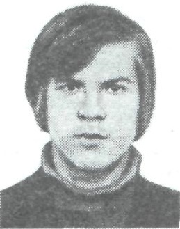 ИВАНОВ Александр Владимирович