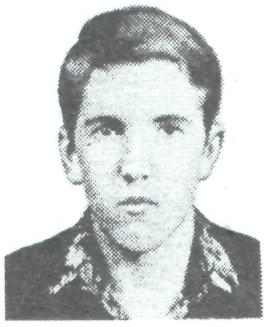 Памяти павших в Афганской войне