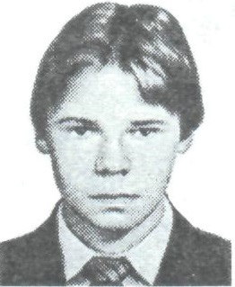 ИВАНОВ Сергей Николаевич