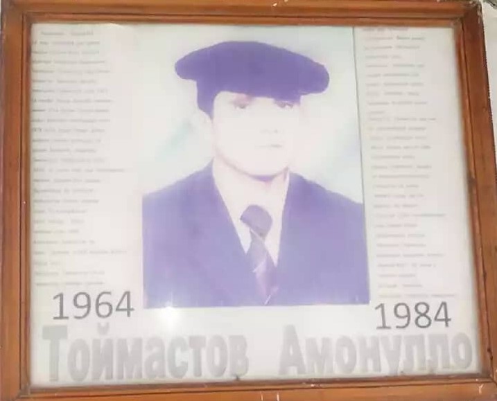 ТОЙМАСТОВ Амонулло Махсумович