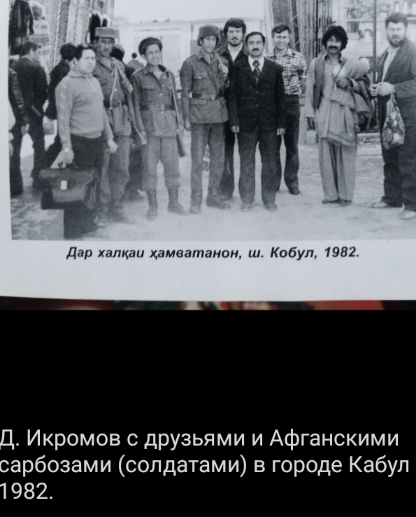 ИКРОМОВ Джумахон