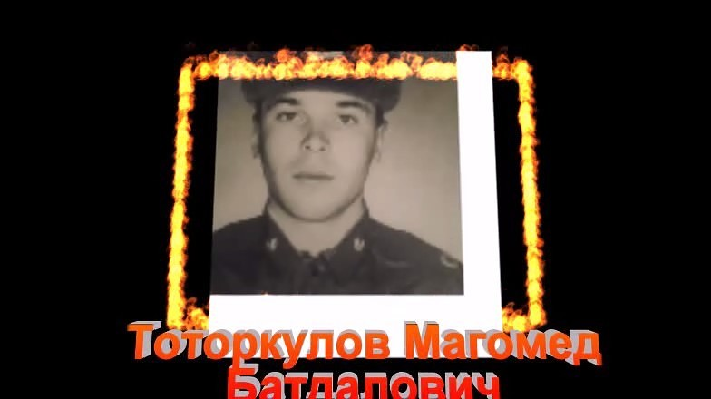 Памяти павших в Афганской
                        войне