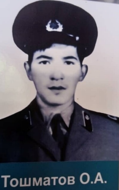 Тошматов
                      Ориф Абдувоситович