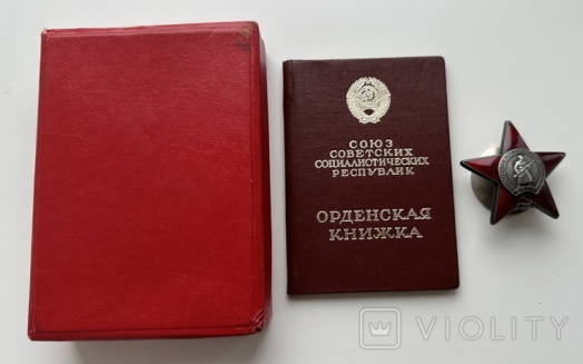 ЩИЧКО Юрий
                      Дмитриевич