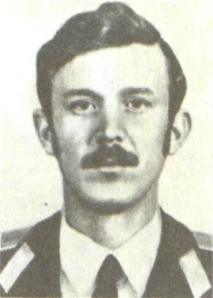 ЩИЧКО Юрий Дмитриевич