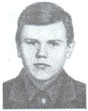 Памяти павших в Афганской войне