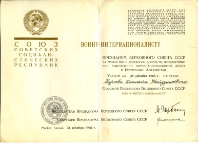 Тураев Хикмат
                        Убайдуллоевич