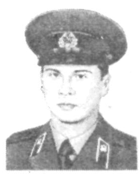 Памяти павших в Афганской войне