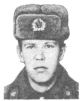 Памяти павших в Афганской войне