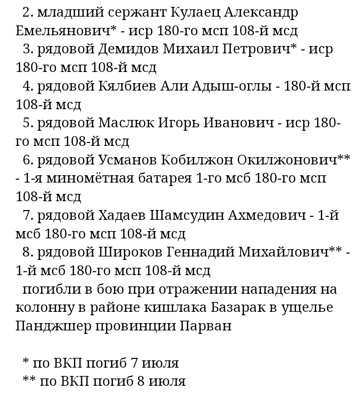 Усманов
                    Кобилжон Окилжонович