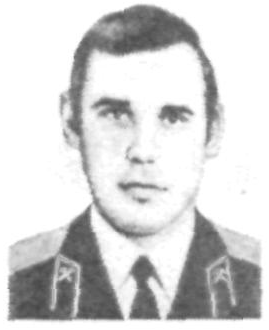 Памяти павших в Афганской войне