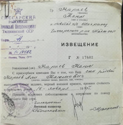 Каюмов Али
                    Каюмович