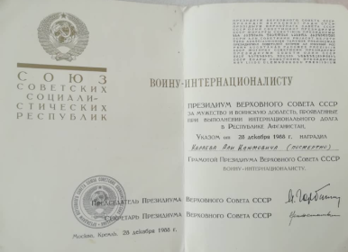 Каюмов Али Каюмович