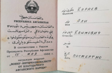 Каюмов Али
                    Каюмович