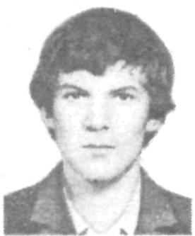 Памяти павших в Афганской войне