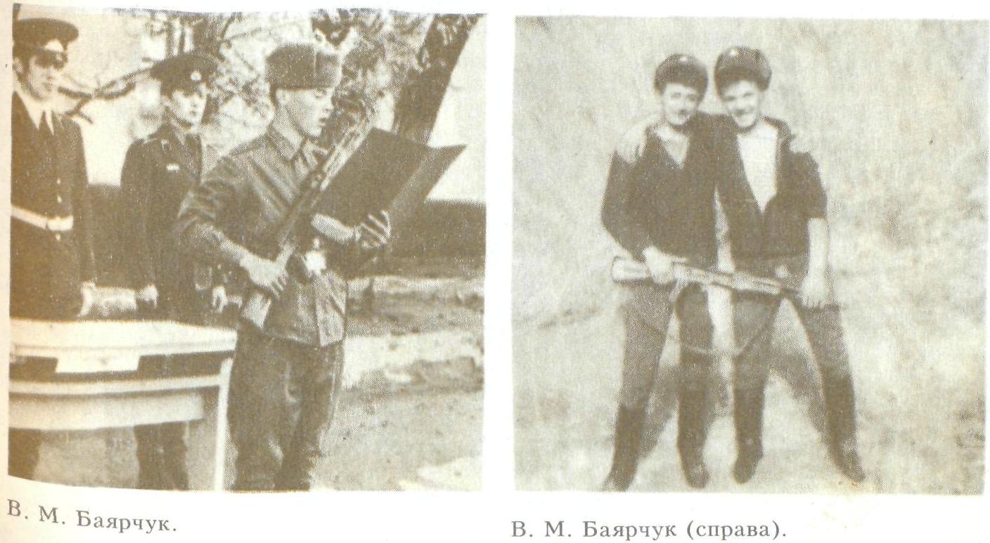 Виктор БОЯРЧУК принимает
                      присягу