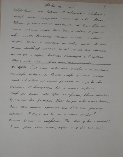 КАРПЫЧЕВ Алексей Александрович