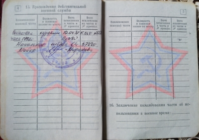 ХАБИРОВ Саидмурод
                      Хушвахтович