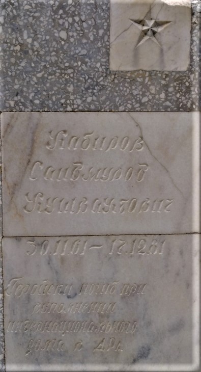 ХАБИРОВ
                    Саидмурод Хушвахтович