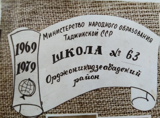ХАБИРОВ
                    Саидмурод Хушвахтович