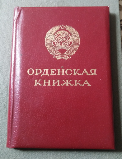 ХАБИРОВ
                    Саидмурод Хушвахтович