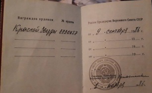 Хакимов
                      Гулмахмад Хукматович